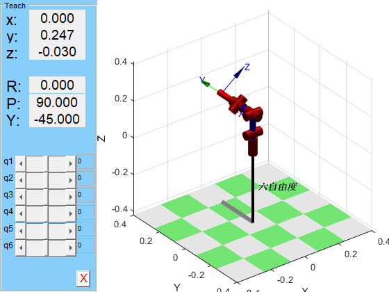 [机器人学习]-树莓派6R机械臂运动学分析的图7